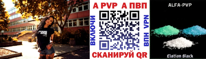 где можно купить   Духовщина  Альфа ПВП Соль 