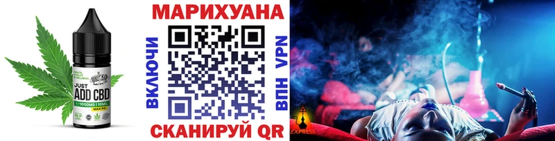 KRAKEN tor  Духовщина  Canna-Cookies марихуана 