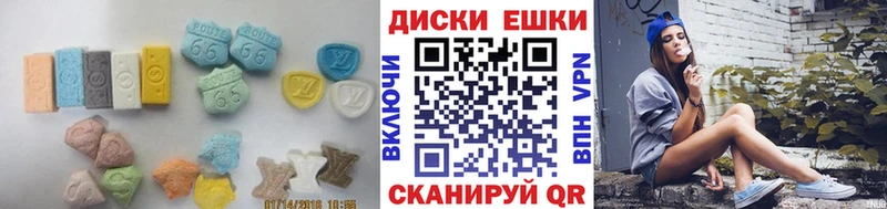 где купить Духовщина Ecstasy XTC