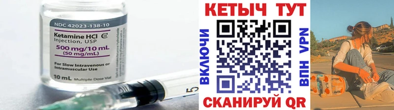 КЕТАМИН VHQ  цена наркотик  Духовщина 