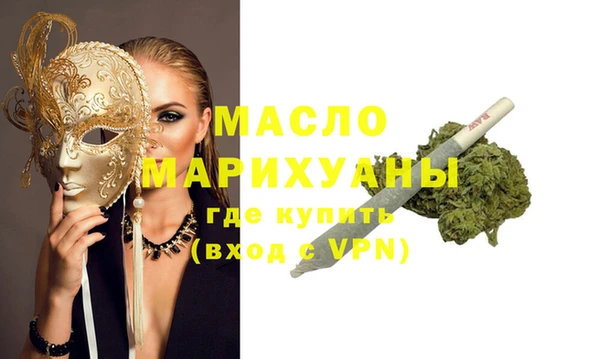 метадон Волоколамск