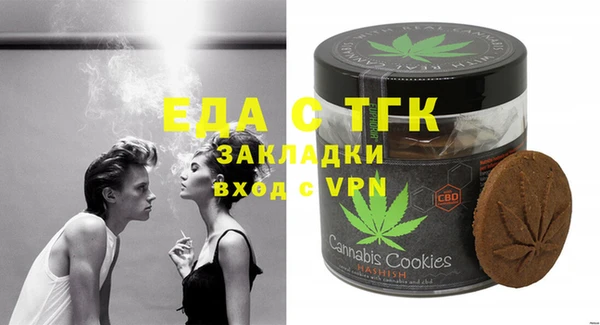 MESCALINE Волосово