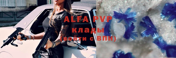 тгк Сосновоборск