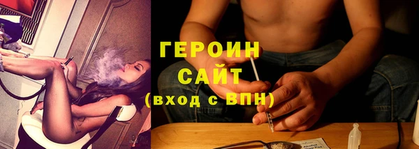 дурь Горнозаводск