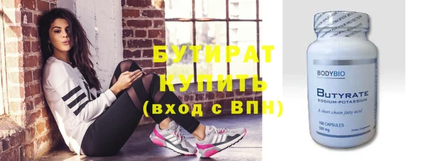 не бодяженный Вяземский