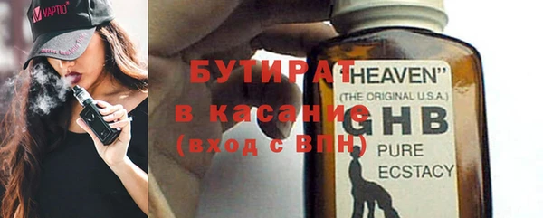 MESCALINE Волосово