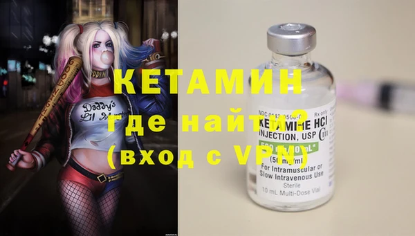 метадон Волоколамск