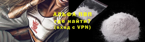 меф VHQ Володарск
