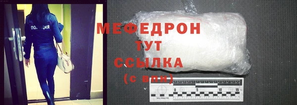 прущая мука Горняк