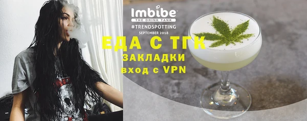 меф VHQ Володарск