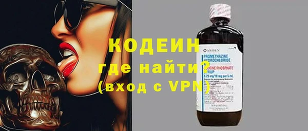 меф VHQ Володарск