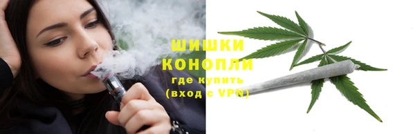 наркотики Сосновка