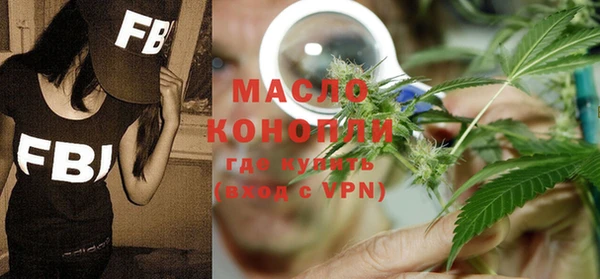 прущая мука Горняк