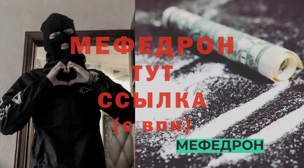 MESCALINE Волосово