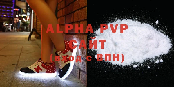 MESCALINE Волосово