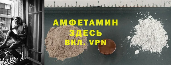 дурь Горнозаводск