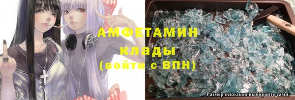прущая мука Горняк