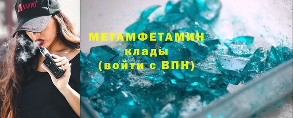 дурь Горнозаводск
