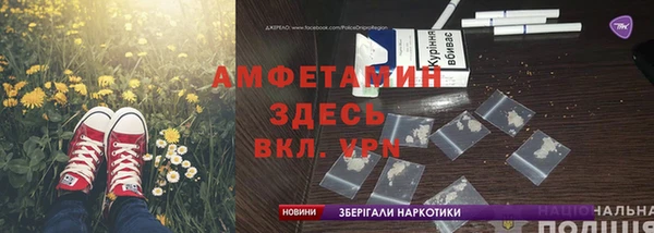 эйфоретик Верея