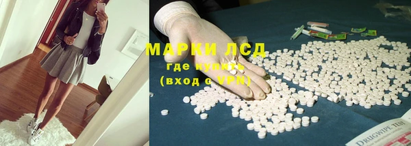 MESCALINE Волосово