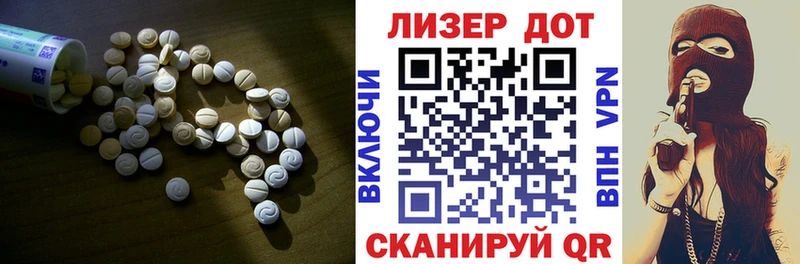 ЛСД экстази ecstasy  Духовщина 