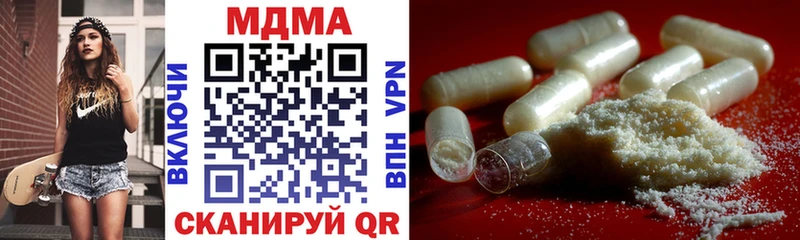 наркотики  Духовщина  MDMA VHQ 
