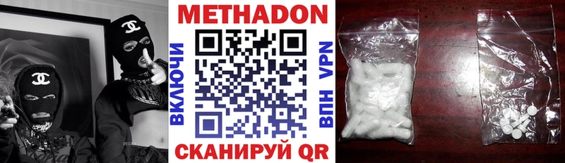 Метадон мёд Духовщина