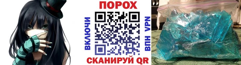 Первитин витя наркошоп Духовщина