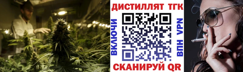Дистиллят ТГК концентрат  хочу   Духовщина 